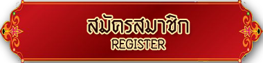 RegisterImage